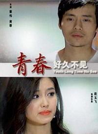 青春久在线视频久,记录成长的瞬间